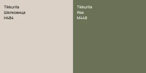H484 Шелковица vs M448 Ява