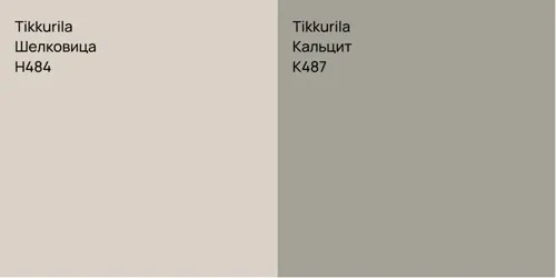 H484 Шелковица vs K487 Кальцит