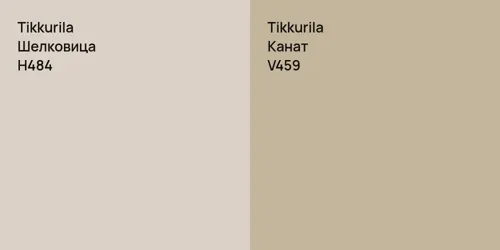 H484 Шелковица vs V459 Канат