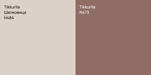 H484 Шелковица vs N473 