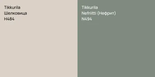 H484 Шелковица vs N494 Nefriitti (Нефрит)