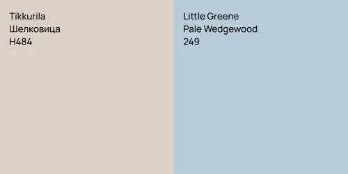 H484 Шелковица vs 249 Pale Wedgewood