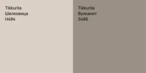 H484 Шелковица vs S486 Вулканит