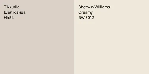 H484 Шелковица vs SW 7012 Creamy