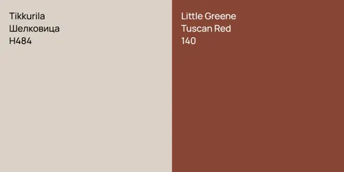 H484 Шелковица vs 140 Tuscan Red