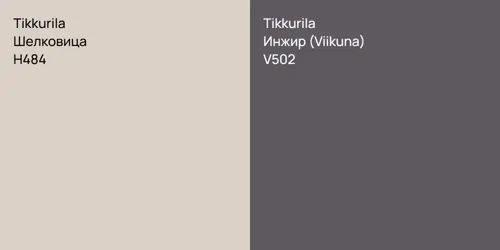 H484 Шелковица vs V502 Инжир (Viikuna)