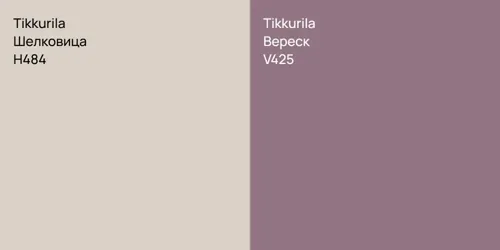 H484 Шелковица vs V425 Вереск