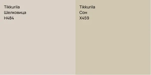 H484 Шелковица vs X459 Сон