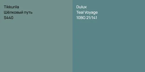 S440 Шёлковый путь vs 10BG 21/141 Teal Voyage