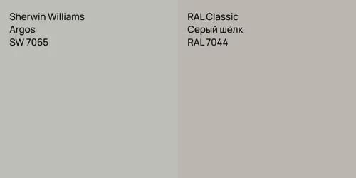 SW 7065 Argos vs RAL 7044 Серый шёлк