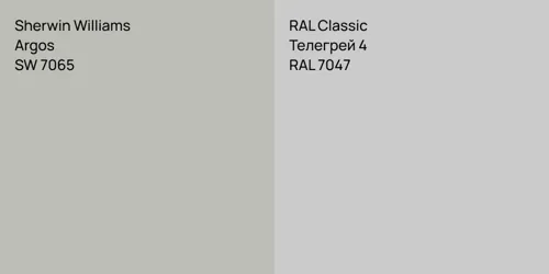 SW 7065 Argos vs RAL 7047 Телегрей 4