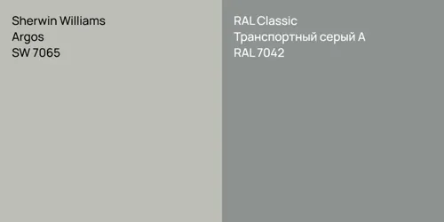 SW 7065 Argos vs RAL 7042 Транспортный серый А