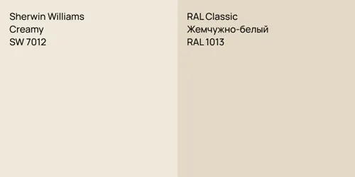 SW 7012 Creamy vs RAL 1013 Жемчужно-белый
