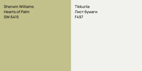 SW 6415 Hearts of Palm vs F497 Лист бумаги