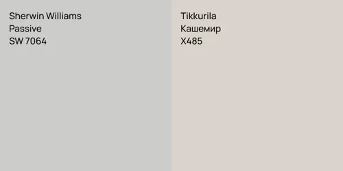 SW 7064 Passive vs X485 Кашемир