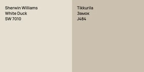 SW 7010 White Duck vs J484 Замок