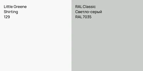 129 Shirting vs RAL 7035 Светло-серый