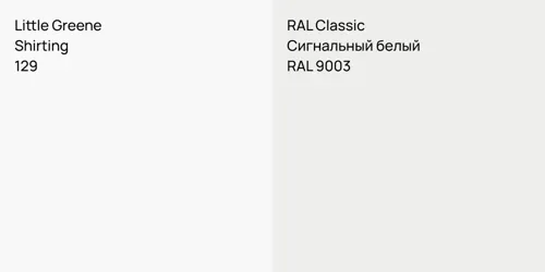 129 Shirting vs RAL 9003 Сигнальный белый