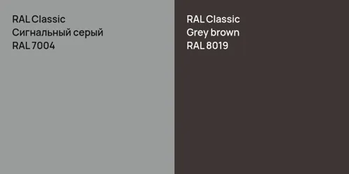 RAL 7004 Сигнальный серый vs RAL 8019  Grey brown