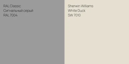 RAL 7004 Сигнальный серый vs SW 7010 White Duck