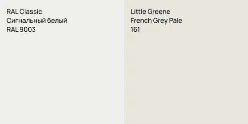 RAL 9003 Сигнальный белый vs 161 French Grey Pale