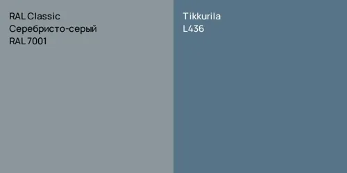 RAL 7001 Серебристо-серый vs L436 