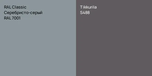 RAL 7001 Серебристо-серый vs S488 
