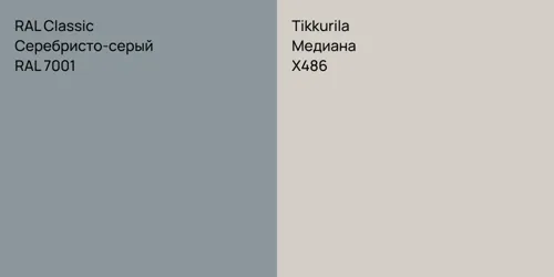 RAL 7001 Серебристо-серый vs X486 Медиана