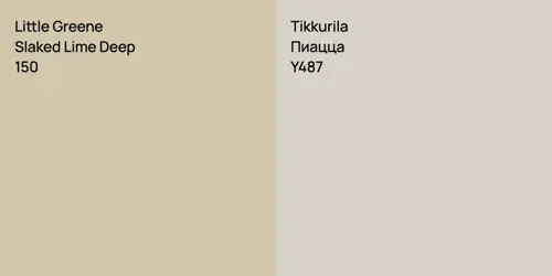 150 Slaked Lime Deep vs Y487 Пиацца