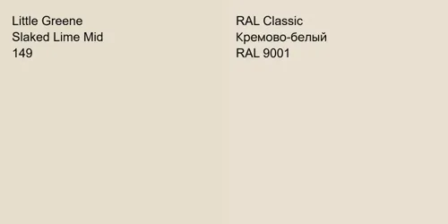 149 Slaked Lime Mid vs RAL 9001 Кремово-белый