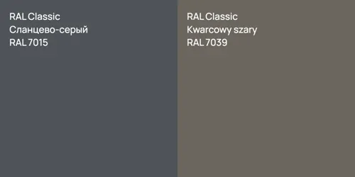 RAL 7015 Сланцево-серый vs RAL 7039 Кварцевый серый
