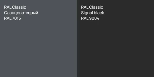 RAL 7015 Сланцево-серый vs RAL 9004  Signal black