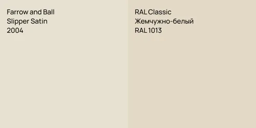 2004 Slipper Satin vs RAL 1013 Жемчужно-белый