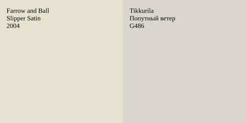 2004 Slipper Satin vs G486 Попутный ветер