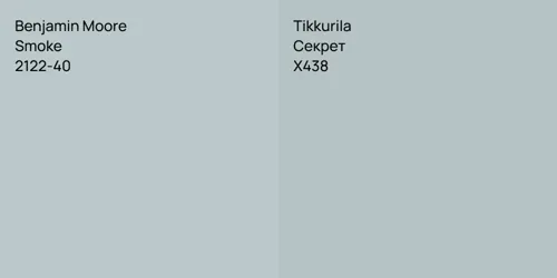 2122-40 Smoke vs X438 Секрет
