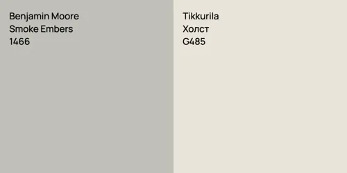 1466 Smoke Embers vs G485 Холст