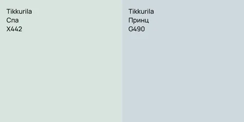 X442 Спа vs G490 Принц