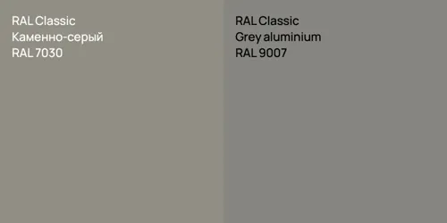 RAL 7030 Каменно-серый vs RAL 9007  Grey aluminium