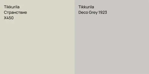 X450 Странствие vs Deco Grey 1923 null