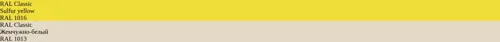 RAL 1016  Sulfur yellow vs RAL 1013 Жемчужно-белый