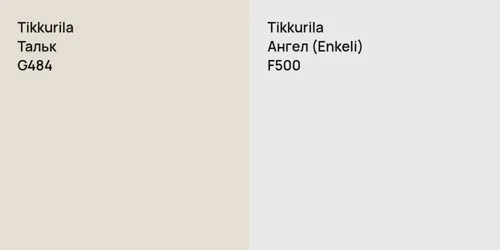 G484 Тальк vs F500 Ангел (Enkeli)