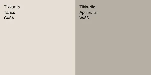 G484 Тальк vs V486 Аргиллит