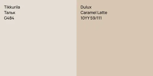G484 Тальк vs 10YY 59/111 Caramel Latte
