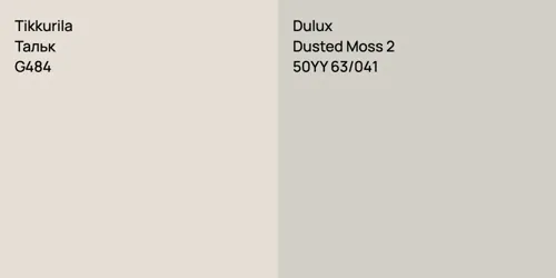 G484 Тальк vs 50YY 63/041 Dusted Moss 2