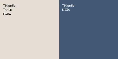 G484 Тальк vs N434 