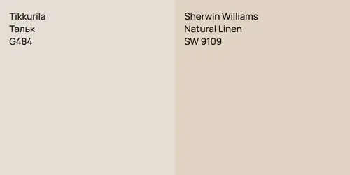 G484 Тальк vs SW 9109 Natural Linen