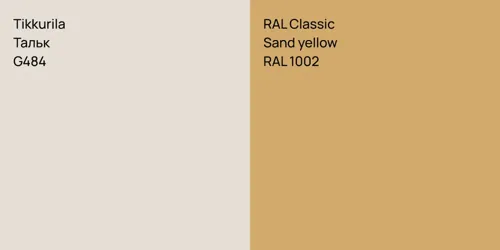 G484 Тальк vs RAL 1002  Sand yellow