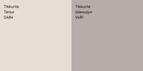 G484 Тальк vs V481 Шаньдун