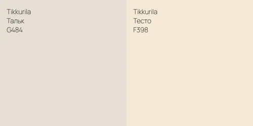 G484 Тальк vs F398 Тесто