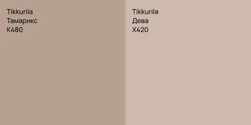 K480 Тамарикс vs X420 Дева